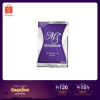 ราคา MS By Opal ผลิตภัณฑ์เสริมอาหารเอ็มเอส การันตีที่ร้านแท้ 100% (2442474232)