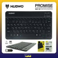 ราคา nubwo nkb-100 ultra slim bluetooth keyboard (7017346179)