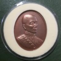 ราคา เหsียญทองแดงรมดำพ่นทราย ที่ระลึก รัชกาลที่ 4 หลัง พระสยามเทวาธิราช บล็อคกษาปณ์ ไม่ผ่านใช้ UNC พร้อมตลับเดิม (29060708320)