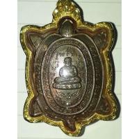 ราคา เต่าหลวงปู่หลิ่ววัดไร่แตงทองรุ่น รวย รวย รวย รับประกันแท้ (10398906902)