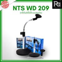 ราคา Desk Stand NTS WD209 ขาตั้งไมค์ตั้งโต๊ะ แบบคออ่อน ขาตั้งไมค์แบบตั้งโต๊ะ ที่สามารถปรับระดับได้ (27879027771)