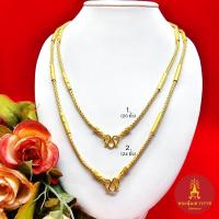 ราคา สร้อยคอทองลายสี่เสาแน่นคั่นปล้องตัดลาย ความยาว 20,24 นิ้ว เทียบเท่า 1-2 บาท ชุบทอง งานสวย ทำจากทองเหลือง ทองปลอม (21083276676)