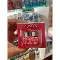 ราคา Pond'S Age Miracle Ultimate Youth Day Cream SPF18 Hexyl-Retinol 45 G. (26493089176)
