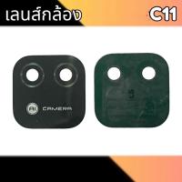 ราคา เลนส์กล้อง C11 เลนส์กล้องหลัง เรียวมีC11 เลนส์กระจกกล้อง C11 (16890091001)