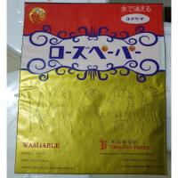 ราคา กระดาษคาร์บอน กระดาษลอกลาย สำหรับงานผ้า (879310859)