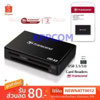 ราคา Transcend Card Reader RDF8 (RDF8K2) UHS-I All In One USB3.1 / RDF5K การ์ดรีดเดอร์พกพา USB3.0 รับประกันศูนย์ 2 ปี (4145495424)
