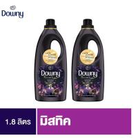 ราคา Downy Liquid Mystique Bottle 1.8L ดาวน์นี่ น้ำปรับผ้านุ่ม มิสทิคขวด 1.8ลิตร (2ขวด) p&g (16037147577)