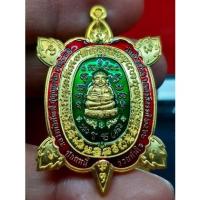 ราคา พญาเต่าเรือน"รุ่นปลดหนี้"รวยทันใจ ปี ๖๒ เนื้อฝาบาตรลงยา หลวงพ่อพัฒน์ วัดห้วยด้วน นครสวรรค์ ปลุกเสกหมายเลข ๑๖๖ (16954565043)