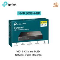 ราคา เครื่องบันทึกภาพกล้องวงจรปิด 8CH. VIGI NVR1008H-8P (28612776697)