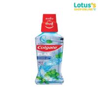 ราคา คอลเกตพลักซ์ น้ำยาบ้วนปาก เปปเปอมินท์ 250 มล. COLGATE PLAX MOUTHWASH PEPPERMINT 250 ML. (24439826431)