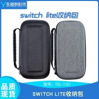 ราคา Switch lite กระเป๋าเก็บของกระเป๋าคอนโซลเกม NS lite mini Hard Case EVA Protective Case 6.17 (40404773685)