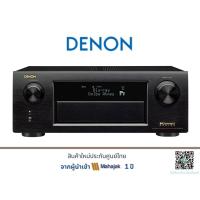 ราคา DENON AVR-X6200W 9.2 Channel Full 4K Ultra HD AV Receiver with Bluetooth and Wi-Fi (1836164403)