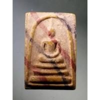 ราคา Antig Fast 2124 พระสมเด็จพิมพ์คะแนน เนื้อผงน้ำมัน ลายธงชาติ หลังยันต์ห้า หลวงพ่อกวย วัดโฆสิตาราม จังหวัดชัยนาท เริ่มหาย (25865099341)