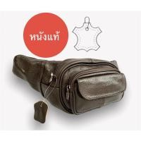 ราคา กระเป๋าคาดเอวหนังแท้ หนังแท้!!! กระเป๋าคาดอกหนังแท้ คาดเอวใบใหญ่ คาดเอวซิปเยอะ คาดเอวหลายช่อง Leather waistbag (6170025160)