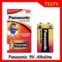 ราคา ถ่าน ถ่าน 9V อัลคาไลน์ Panasonic Alkaline Battery 6LR61T/1B (29957453418)