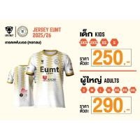 ราคา เสื้อแข่งขันเกรดแฟนบอล (คอกลม) UbonEasternUmt 2025 x INFINIT 2025/26 (29393068808)