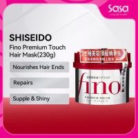 ราคา Shiseido Fino Premium Touch Hair Mask (230g) (5231810530)