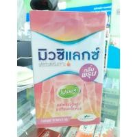 ราคา Mucilax Fiber มิวซิแลกซ์ผลิตภัณฑ์เสริมอาหารไฟเบอร์ กลิ่นพรุน 1 กล่อง มี 10 ซอง (23379687747)