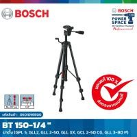ราคา BOSCH BT 150 1/4" ขาตั้ง ( GPL 5, GLL2, GLL 2-50, GLL 3X, GCL 2-50 CG, GLL 3-80 P) #0601096B00 (1060984779)