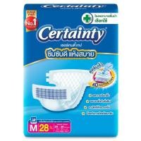ราคา Certainty Tape ผ้าอ้อมผู้ใหญ่ เซอร์เทนตี้ แบบเทป รุ่นจัมโบ้ ไซส์ M 28 ชิ่น แพมเพิสผู้ใหญ่ (28455028326)