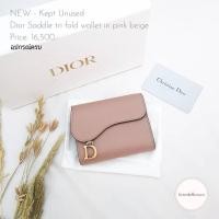ราคา Kept unused Dior saddle wallet in pink beige (6162690952)