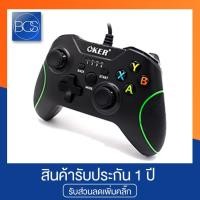 ราคา OKER U-307 Gaming Joy Bluetooth จอยเกมส์บลูทูธ (1520311689)