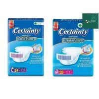 ราคา Certainty เซอร์เทนตี้ ผ้าอ้อม แบบเทป แพมเพิสผู้ใหญ่ ผ้าอ้อมผู้ใหญ่ เทป L M (26853603093)
