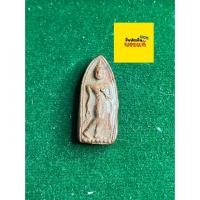 ราคา รับประกันพระแท้ พระลีลา กรุวัดมหาธาตุ เนื้อดิน สุโขทัย พิมพ์ซุ้มคู่ สภาพสวย รับประกันพระแท้ มีเก็บเงินปลายทาง (45253860635)