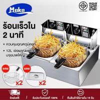 ราคา เตาทอดไฟฟ้า หม้อทอดไฟฟ้า ขนาด 12/20 ลิตร หม้อทอดเพื่อการพาณิชย์ Deep fryer หม้อทอด เตาทอด เครื่องทอดไฟฟา เครื่องทอด (40476046633)