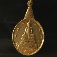 ราคา พระชัยหลังช้าง พระพุทธรูปปางมารวิชัย หลัง ส.ก. ครบ 5 รอบ สมเด็จพระบรมราชินีนาถ สร้างเมื่อปี 2535 P150 (11272884530)