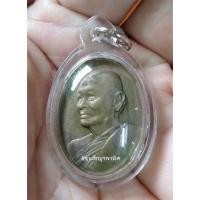 ราคา เหรียญหลวงพ่อแพวัดพิกุลทองปี 28 (12945334727)