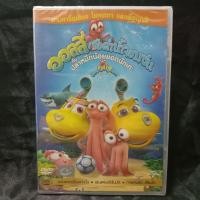 ราคา Media Play DVD OLLY DIVE AND THE OCTOPUS RESCUE/ออลลี่ เรือดำน้ำจอมซน กับ ปลาหมึกน้อยยอดนักเตะ/S16071DV (23628365544)