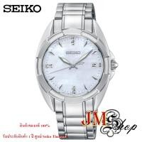 ราคา Seiko Quartz Diamond Women's Watch นาฬิกาข้อมือผู้หญิง สายสแตนเลส รุ่น SKK885P1 (สีเงิน) (3944502842)