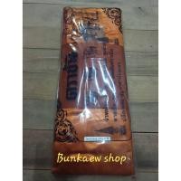 ราคา ผ้าไตรครองคู่ป่านโทเร ตราช้างแท้ 100% "สีแก่นบวร" ไตรเต็มครบชุด 1.9 ม. 7 ชิ้น คุณภาพดี เกรด AAA (6319316598)