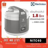 ราคา ELECTROLUX หม้ออุ่นทิพย์ 1.8 ลิตร รุ่น E4RC1-320G (27439944039)
