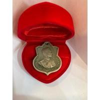 ราคา No696 เหรียญอนุสรณ์มหาราช ครบ 3รอบ ในหลวง ร.9 ปี2506 (25277493448)