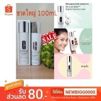 ราคา Clinique Even Better Essence lotion 200ml. (4951117610)