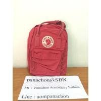 ราคา กระเป๋าเป้ KanKen mini (สี Peach Pink) ของแท้ (45625639)