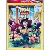 ราคา DVD เสียงไทยเท่านั้น ปกสวม : TOY STORY 3 ทอยสตอรี่ 3 " Disney Animation Cartoon " การ์ตูนดิสนีย์ (12336127167)