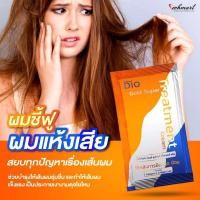 ราคา กรีนไบโอ โกลด์ ซุปเปอร์ ทรีทเม้นท์ ครีม (27657549456)