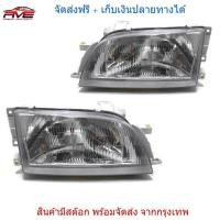ราคา ไฟหน้า ไฟหน้าทั้งดวง รุ่น TOYOTA โคโรน่า ST191 ST190 ไฟตา โตโยต้า CORONA โคโรนา ปี 1995 (9852398595)