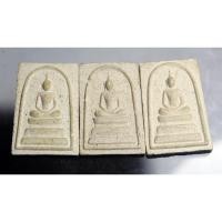 ราคา PM420 พระสมเด็จเนื้อผง หลวงพ่อคูณ วัดบ้านไร่ จ.นครราชสีมา รุ่นศรีโคตรบูรณ์ จำนวน 3 องค์ (46352770958)