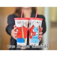 ราคา แก้วเนสกาแฟ 800 ml แก้วพลาสติก เก็บความเย็น เก็บอุณหภูมิ ลายทีมฟุตบอล คละลาย (25093828775)