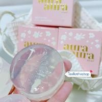 ราคา AURA SOAPสบู่หน้าเงา (22172500743)