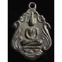 ราคา เปิดเหรียญหล่อหลวงพ่อแก้ว วัดพวงมาลัย (40575193446)