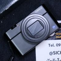 ราคา SONY RX100 VII (Mark 7) (มือสอง) (28654001057)