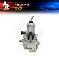ราคา คาร์บูเรเตอร์ YAMAHA - RXZ คาบูRXZ VR150 คาร์บู คาบูวีอา วีอา150 (เกรด A อย่างดี) (3452823977)