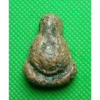 ราคา พระปิดตา หลวงปู่ยิ้ม วัดหนองบัว (44206338468)