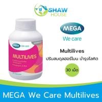 ราคา MEGA We Care Multilives (30 เม็ด) เมก้าวีแคร์ มัลติไลฟ์ ช่วยปรับสมดุลฮอร์โมน และช่วยบำรุงเลือด (29550627516)