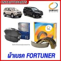 ราคา COMPACT ผ้าเบรค TOYOTA FORTUNER ผ้าเบรคหน้า / ก้ามเบรคหลัง ฟอร์จูนเนอร์ SMART, CHAMP, TRD ปี 2004 2008 2012 2015 2016 (29505050394)